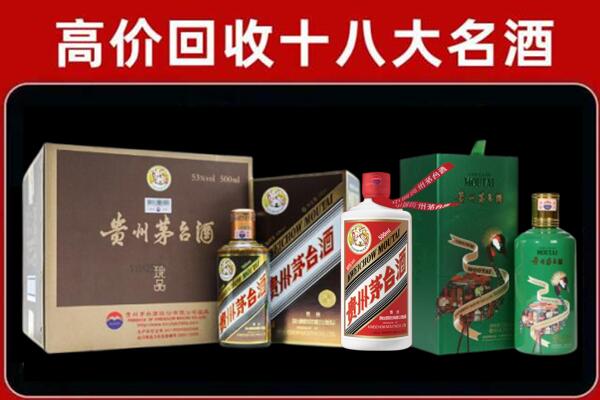 黔东南从江县回收纪念茅台酒