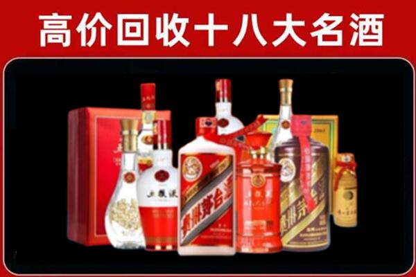 黔东南从江县回收老酒